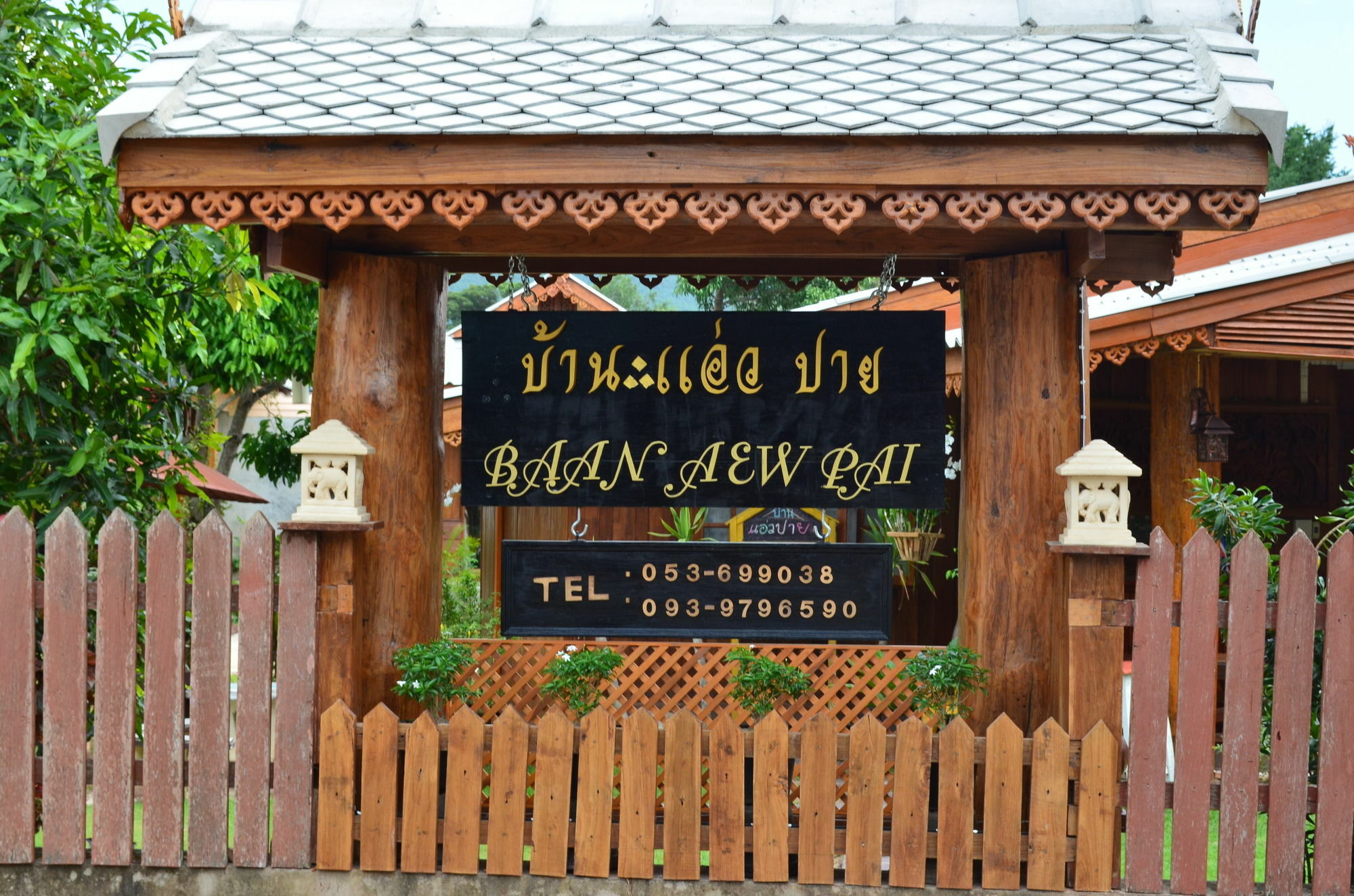 Baan Aew Pai Hotel Ngoại thất bức ảnh